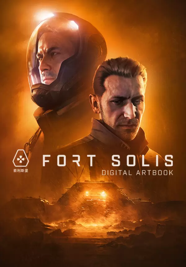 Fort Solis - Digital Artbook