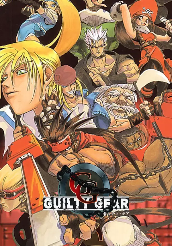 GUILTY GEAR