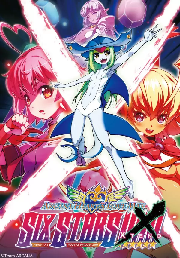 Arcana Heart 3: LOVEMAX SIXSTARS!!!!!! XTEND