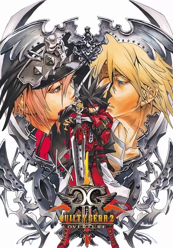 GUILTY GEAR 2 -OVERTURE-